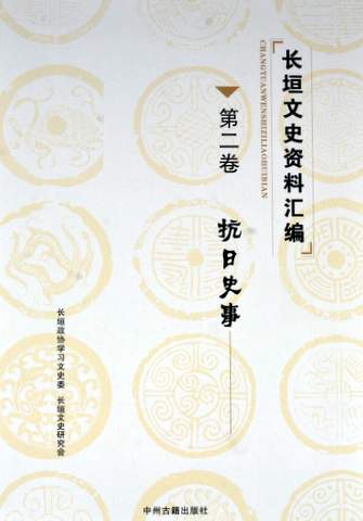 ����ʷ��